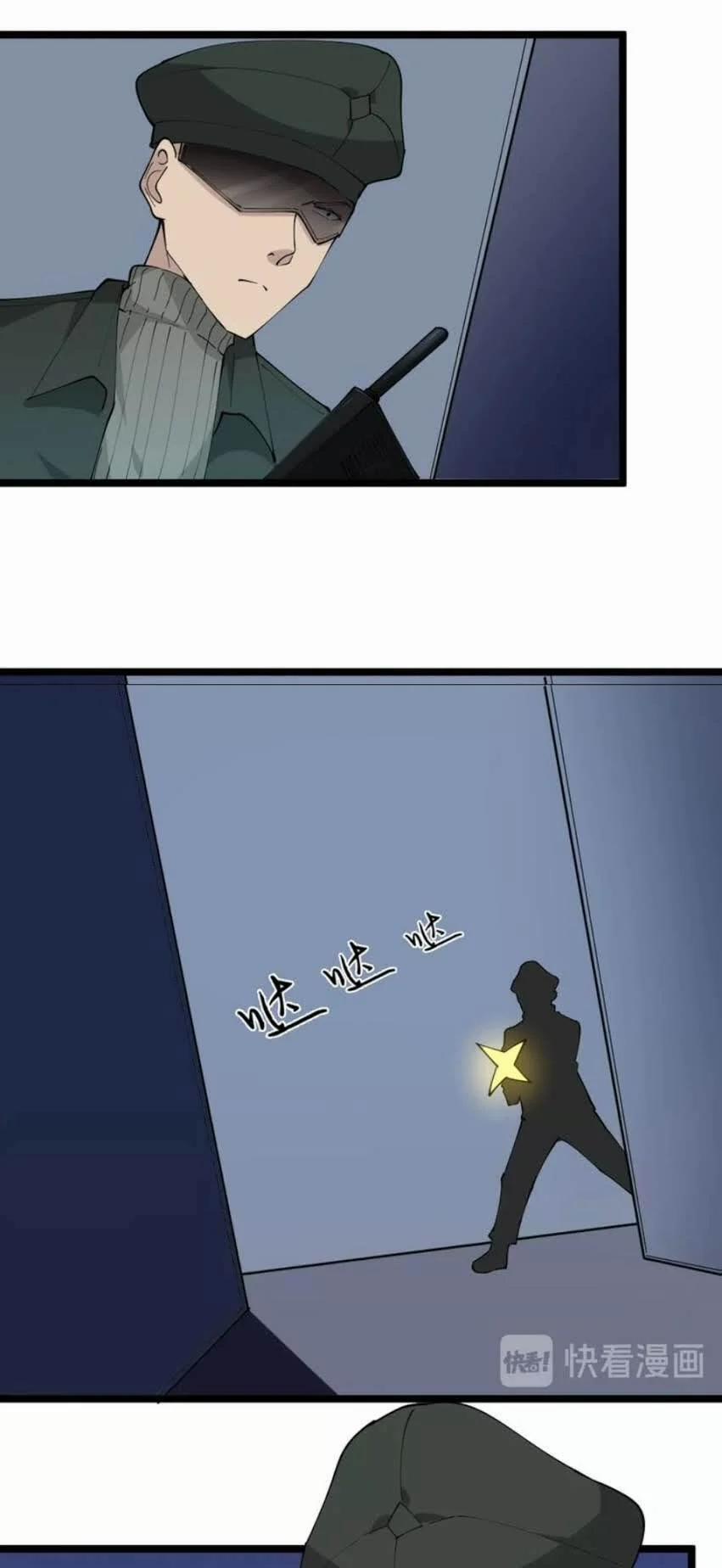 Cửa Hàng Đào Bảo Thông Tam Giới 65 trang 14