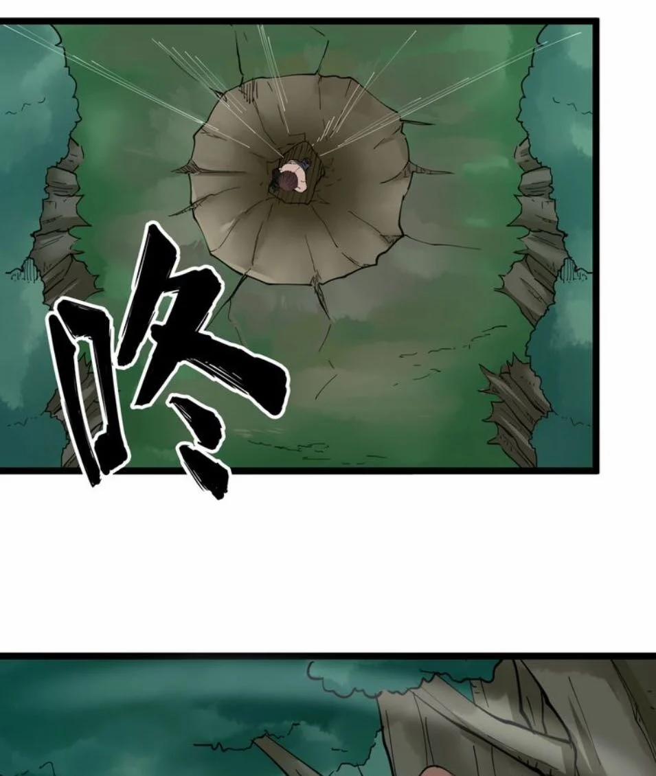 Cửa Hàng Đào Bảo Thông Tam Giới 67 trang 17