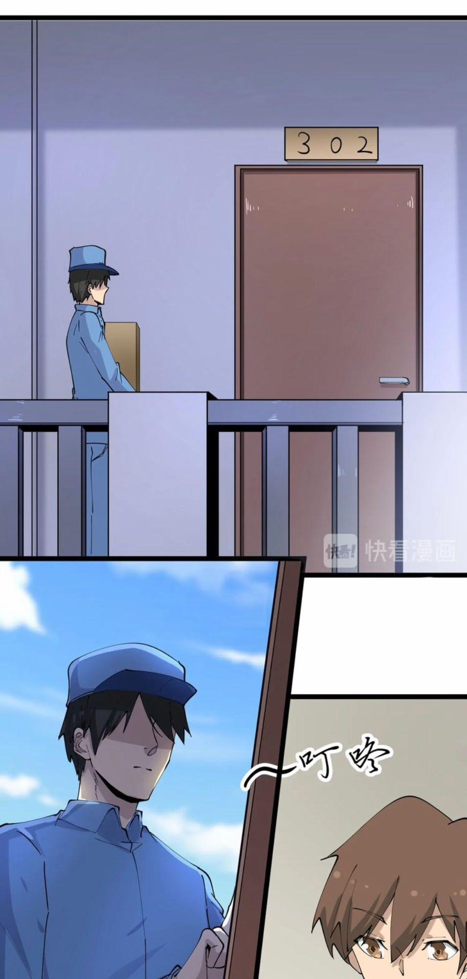 Cửa Hàng Đào Bảo Thông Tam Giới 75 trang 12