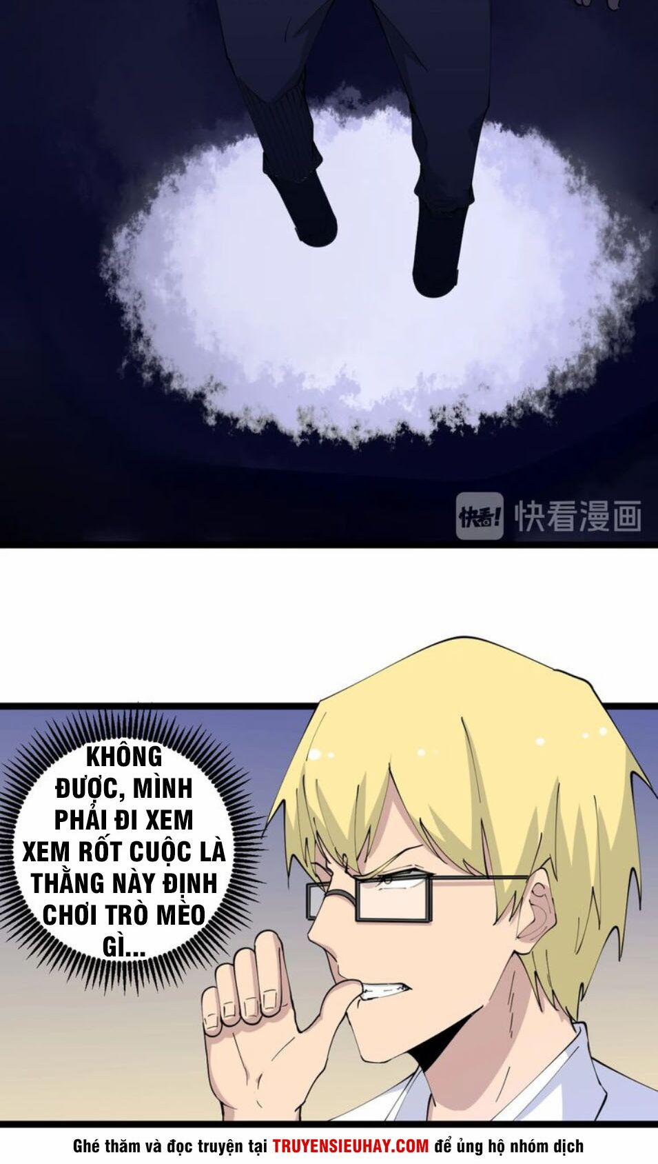 Cửa Hàng Đào Bảo Thông Tam Giới 77 trang 7