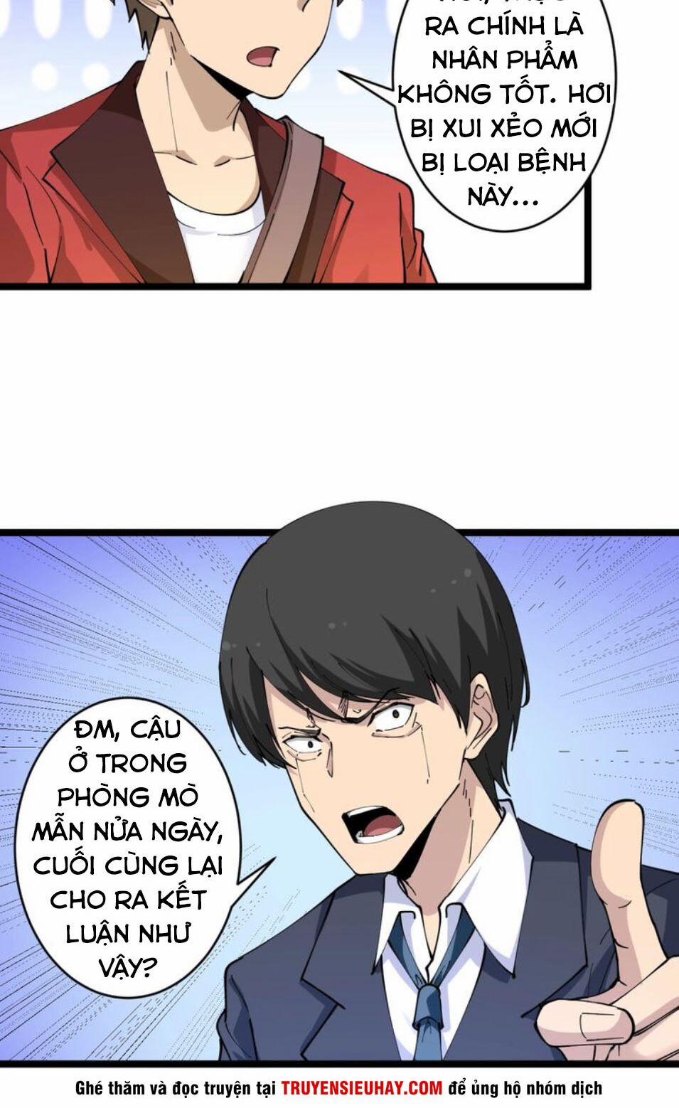 Cửa Hàng Đào Bảo Thông Tam Giới 78 trang 13