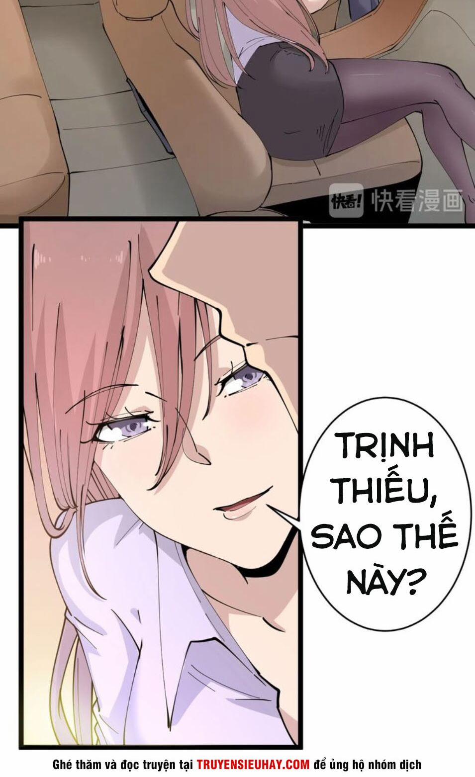 Cửa Hàng Đào Bảo Thông Tam Giới 78 trang 32