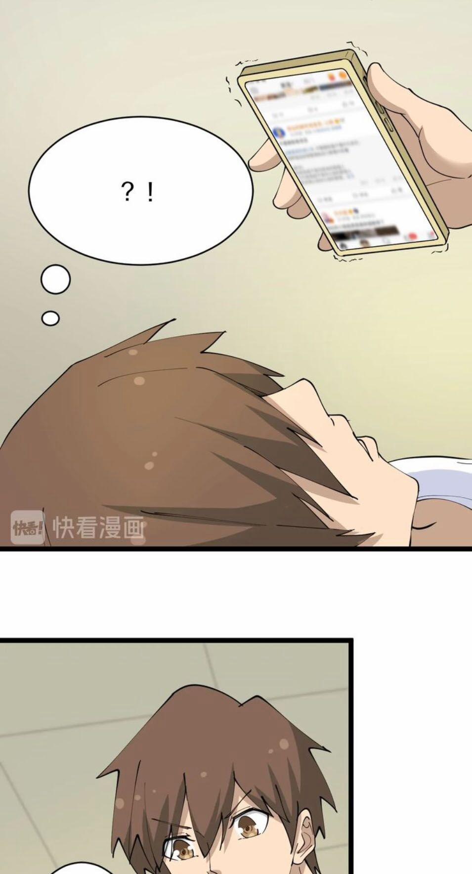 Cửa Hàng Đào Bảo Thông Tam Giới 79 trang 40