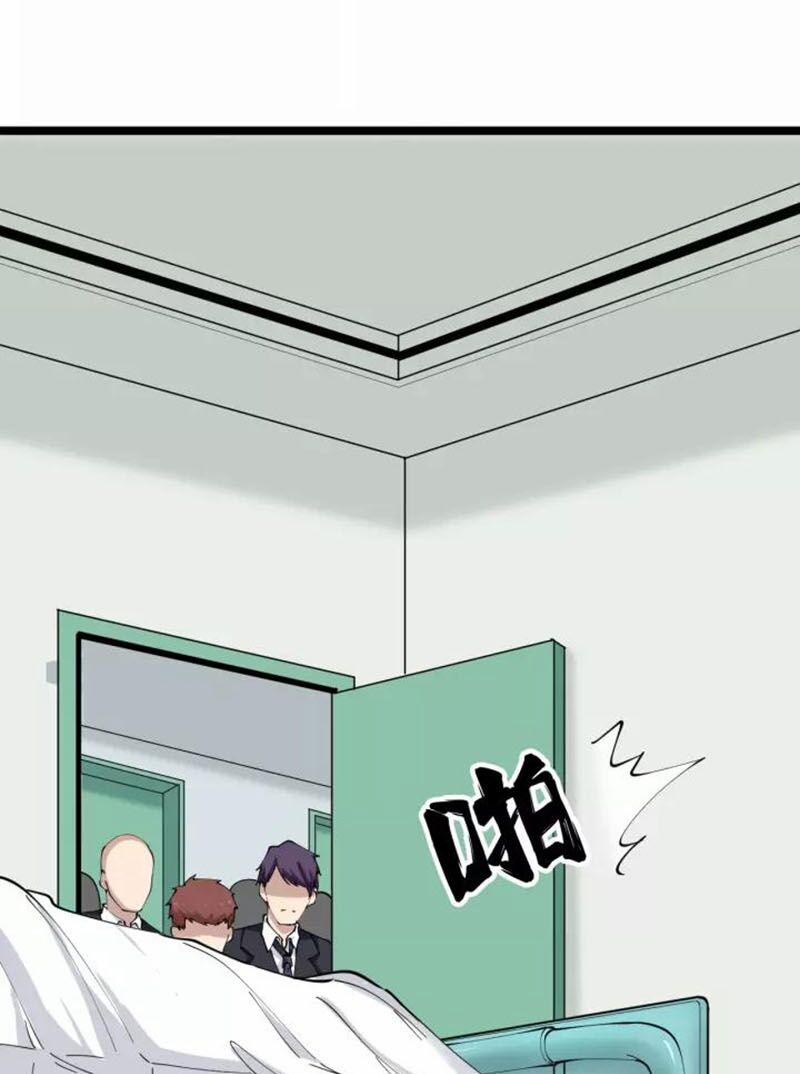 Cửa Hàng Đào Bảo Thông Tam Giới 86 trang 10