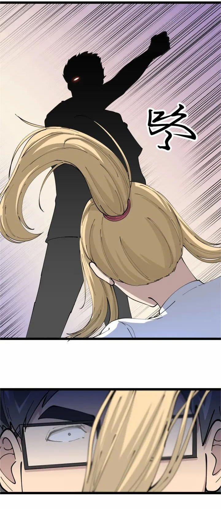 Cửa Hàng Đào Bảo Thông Tam Giới 89 trang 20