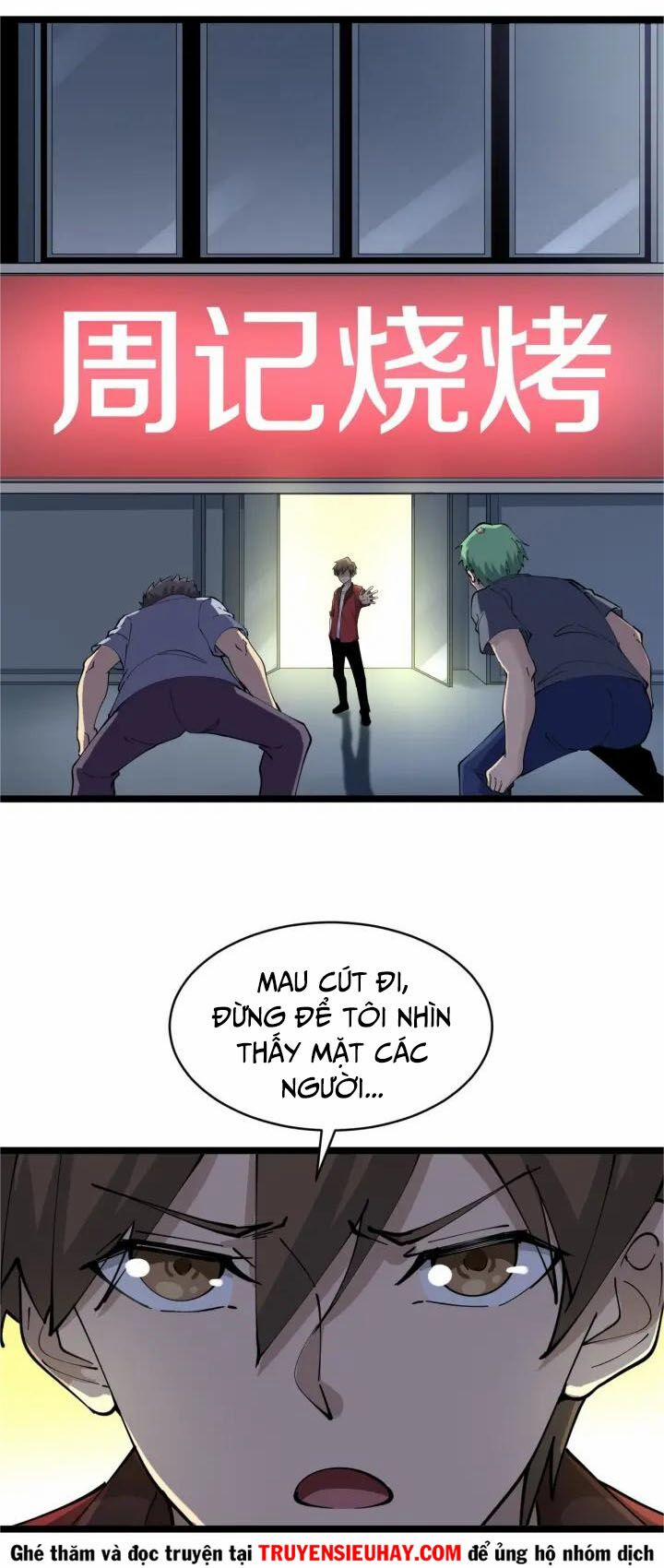 Cửa Hàng Đào Bảo Thông Tam Giới 90 trang 17