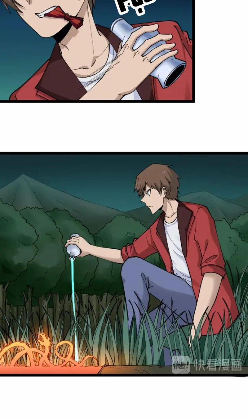 Cửa Hàng Đào Bảo Thông Tam Giới 93 trang 19