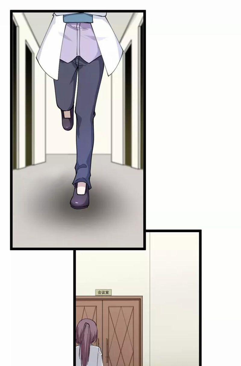 Cửa Hàng Đào Bảo Thông Tam Giới 94 trang 5