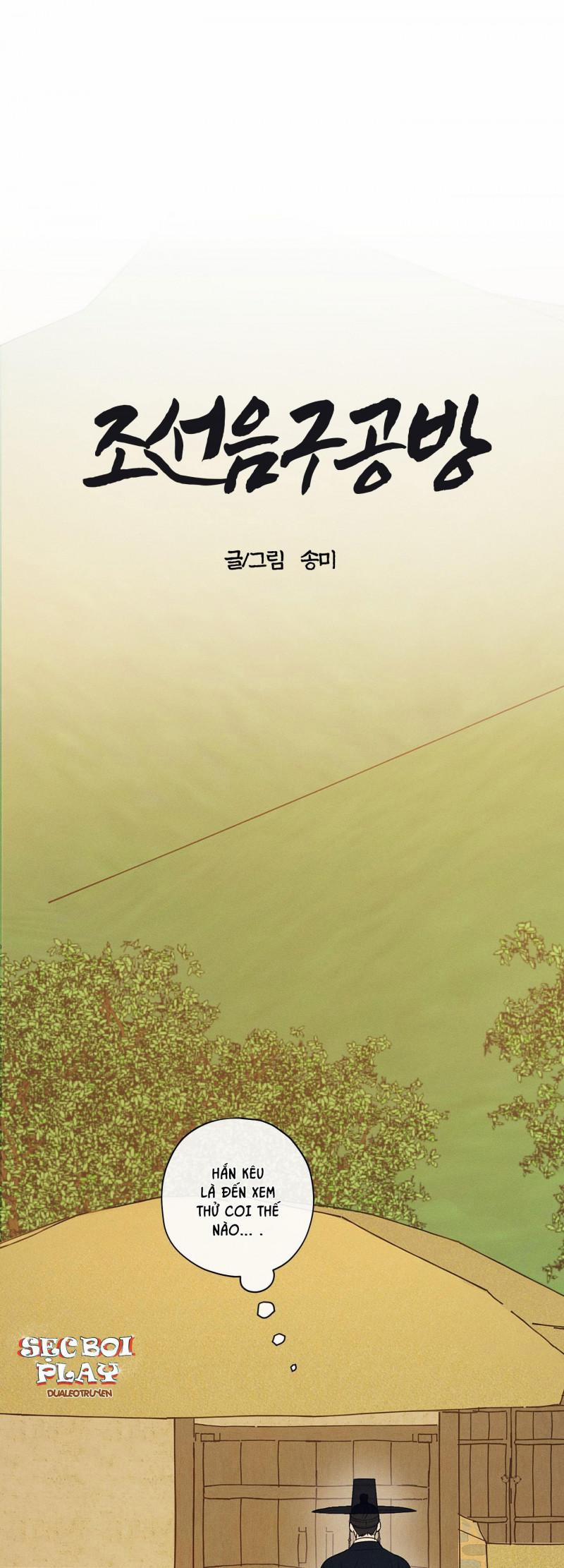 Cửa Hàng Đồ Chơi Người Lớn Joseon 1.5 trang 0