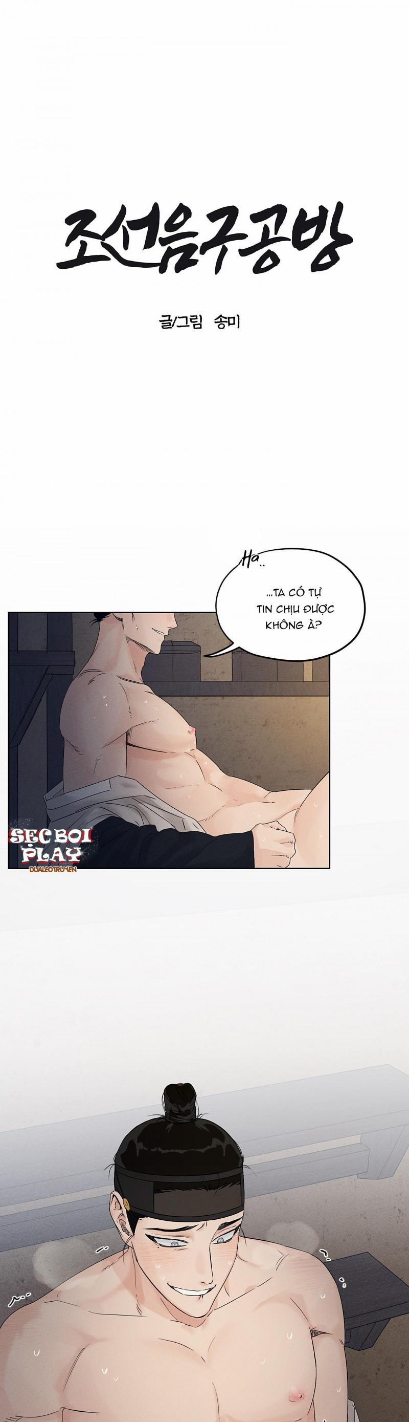 Cửa Hàng Đồ Chơi Người Lớn Joseon 10 trang 0