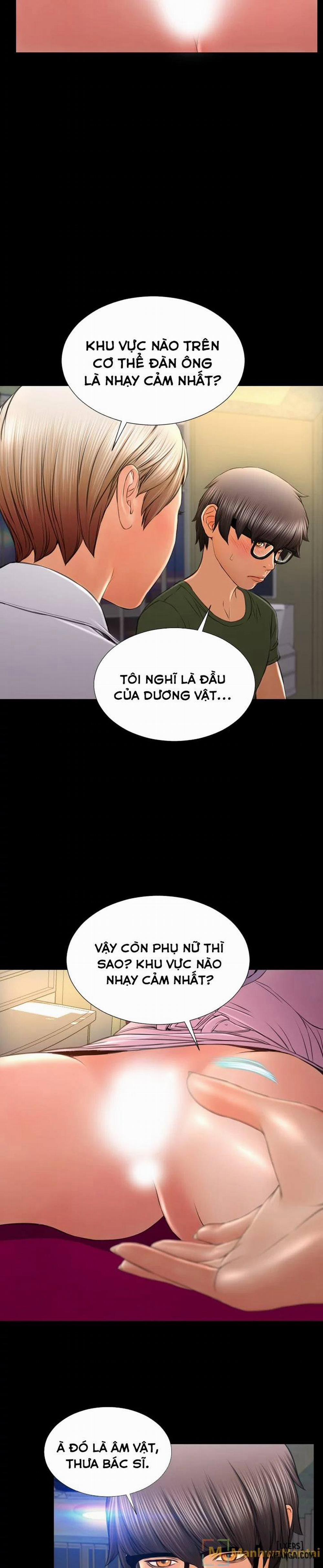 Cửa Hàng Đồ Chơi Người Lớn 32 trang 4