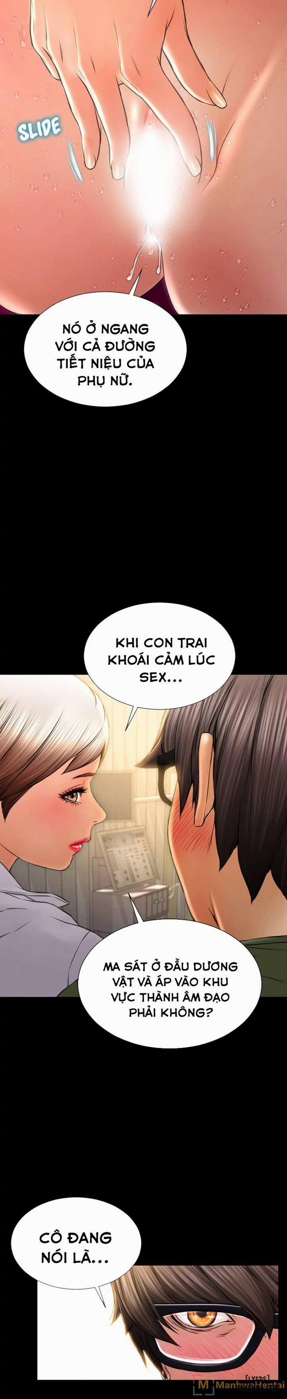 Cửa Hàng Đồ Chơi Người Lớn 33 trang 16