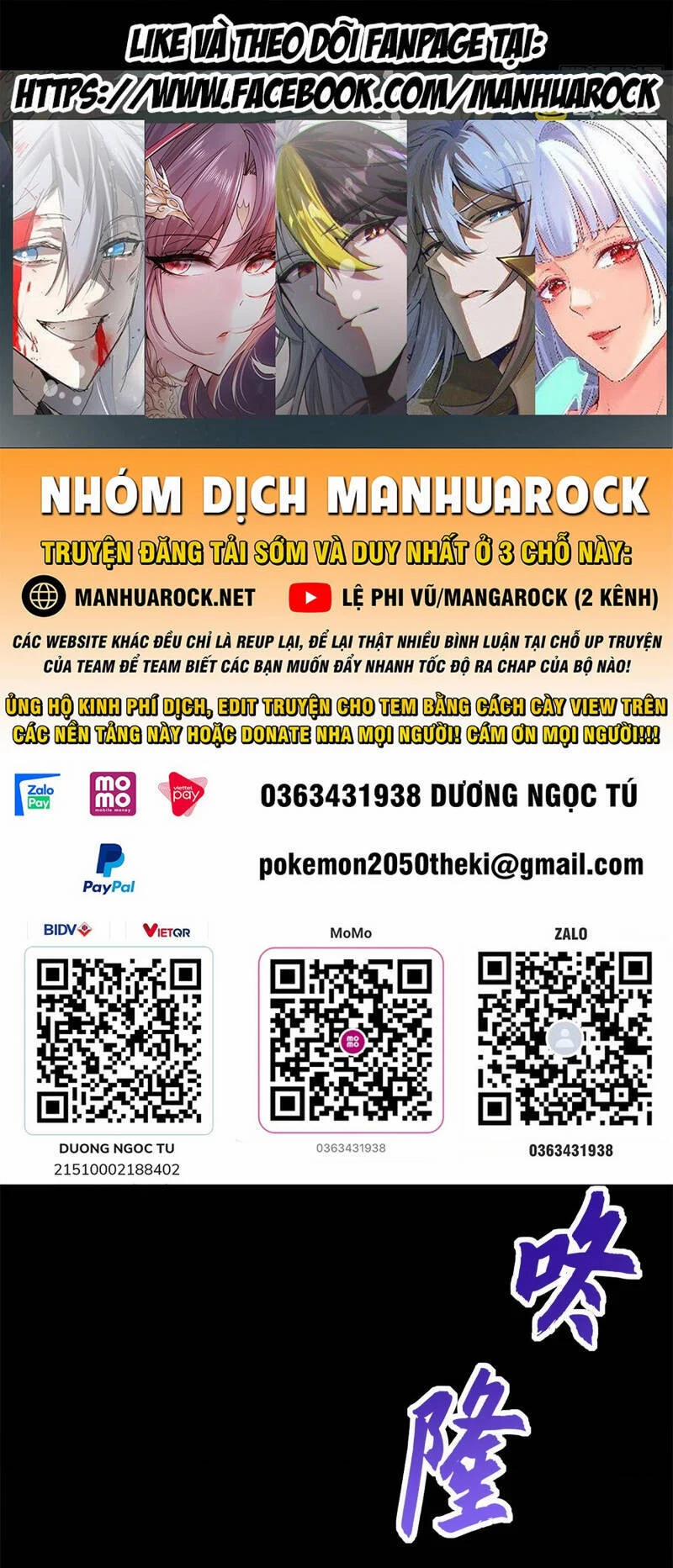 Cửa Hàng Sủng Thú Siêu Thần 148 trang 0