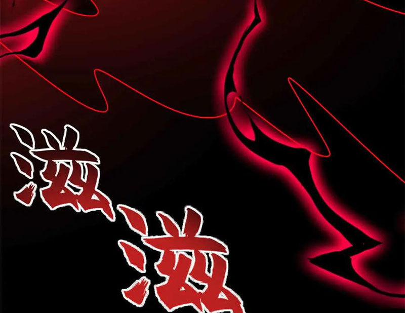 Cửa Hàng Sủng Thú Siêu Thần 163 trang 105