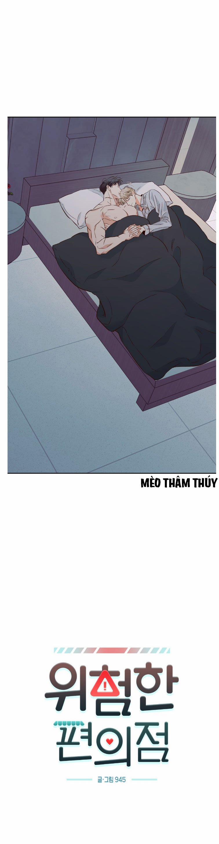 Cửa Hàng Tiện Lợi Nguy Hiểm 0 Ngoại truyện 1 trang 4