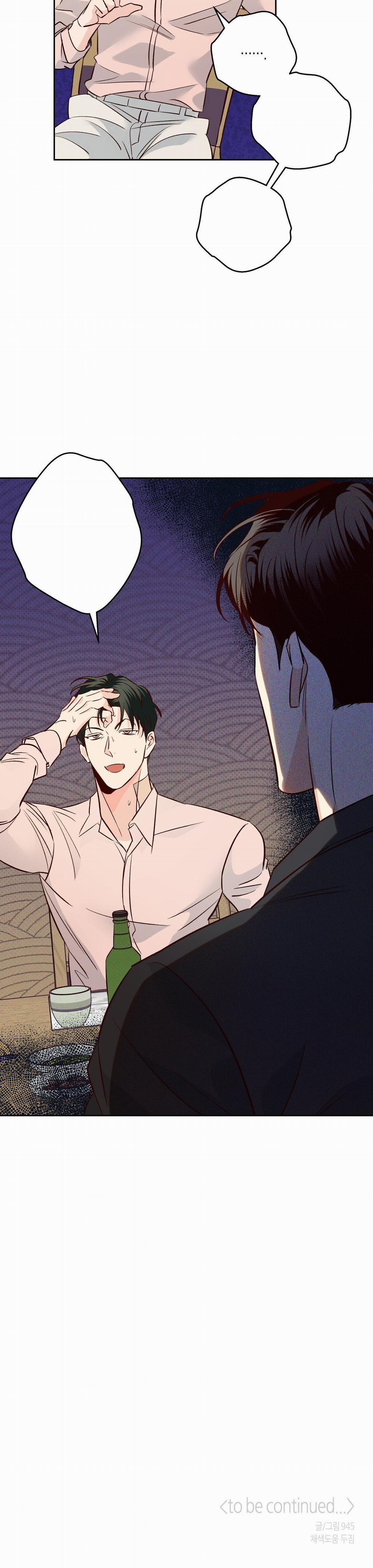 Cửa Hàng Tiện Lợi Nguy Hiểm 0 Ngoại truyện 2 trang 32