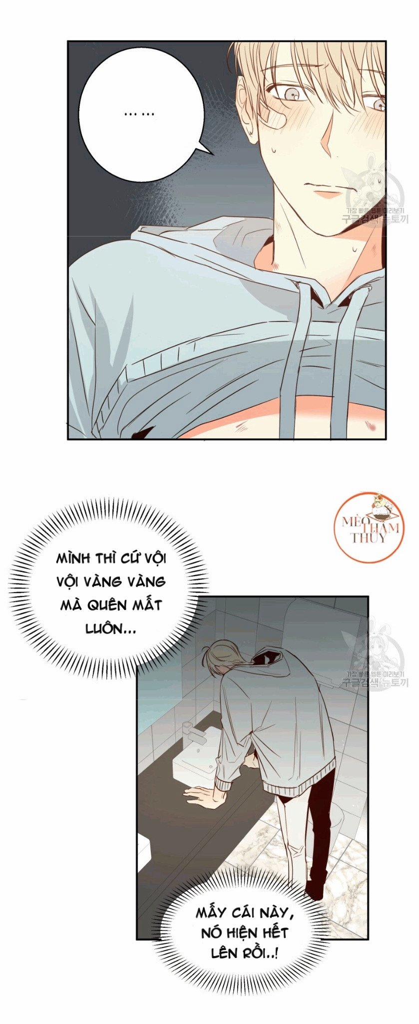 Cửa Hàng Tiện Lợi Nguy Hiểm 12 trang 5