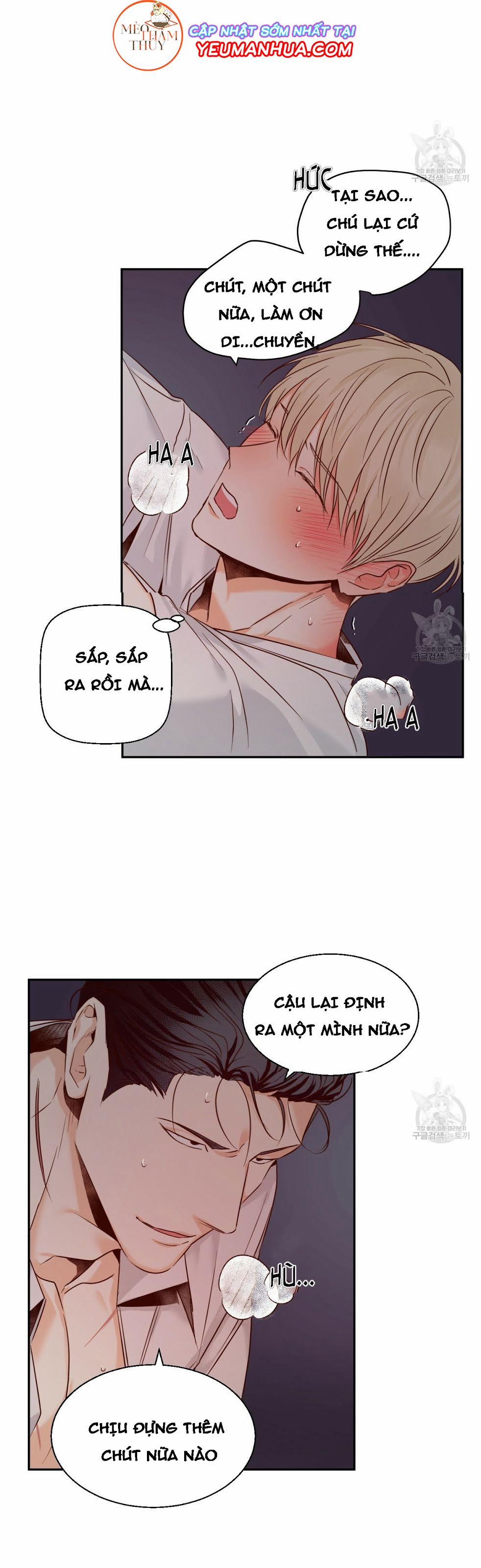 Cửa Hàng Tiện Lợi Nguy Hiểm 23 trang 12