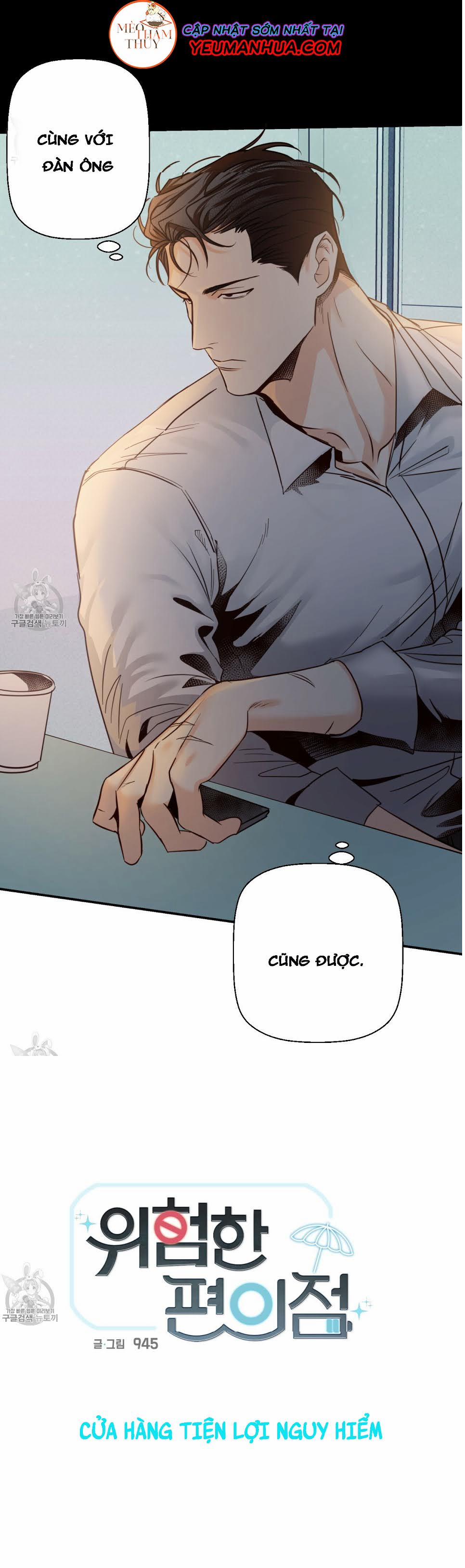 Cửa Hàng Tiện Lợi Nguy Hiểm 28 trang 2