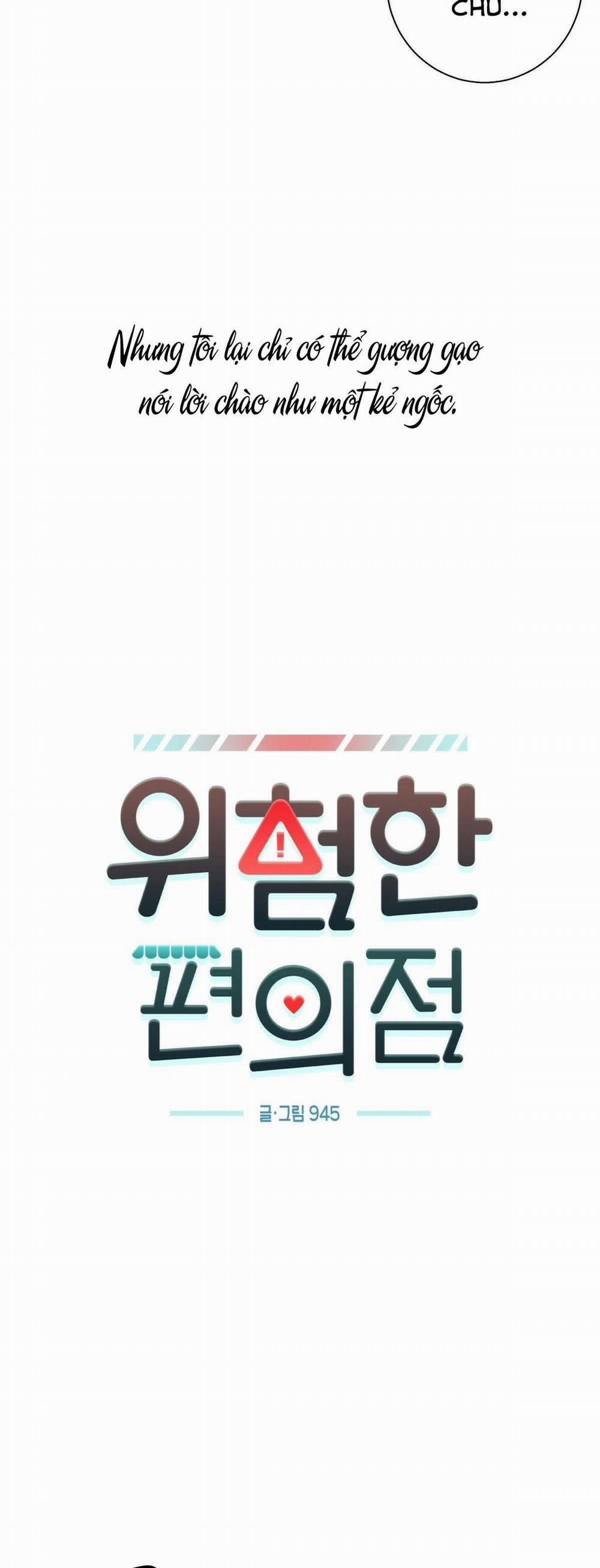 Cửa Hàng Tiện Lợi Nguy Hiểm 66 trang 3