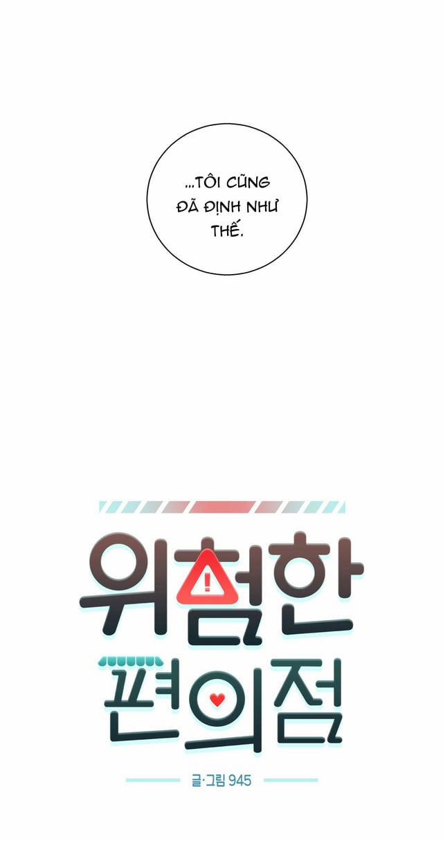 Cửa Hàng Tiện Lợi Nguy Hiểm 74 trang 26