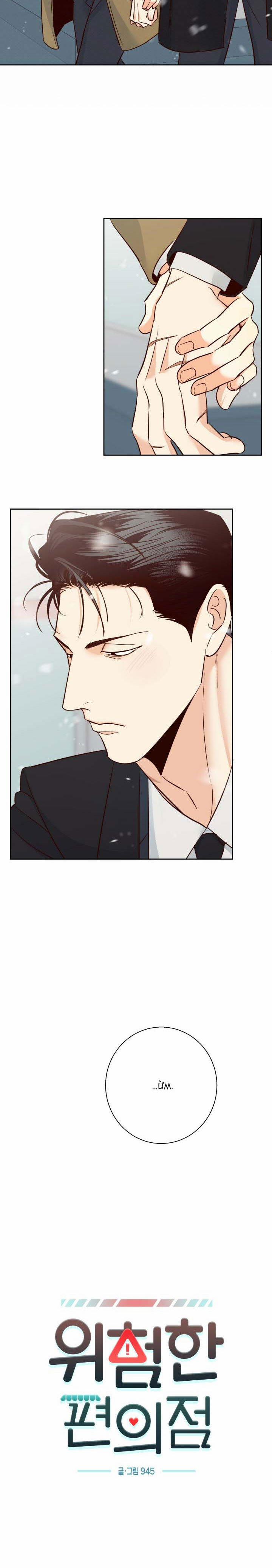 Cửa Hàng Tiện Lợi Nguy Hiểm 80 trang 3