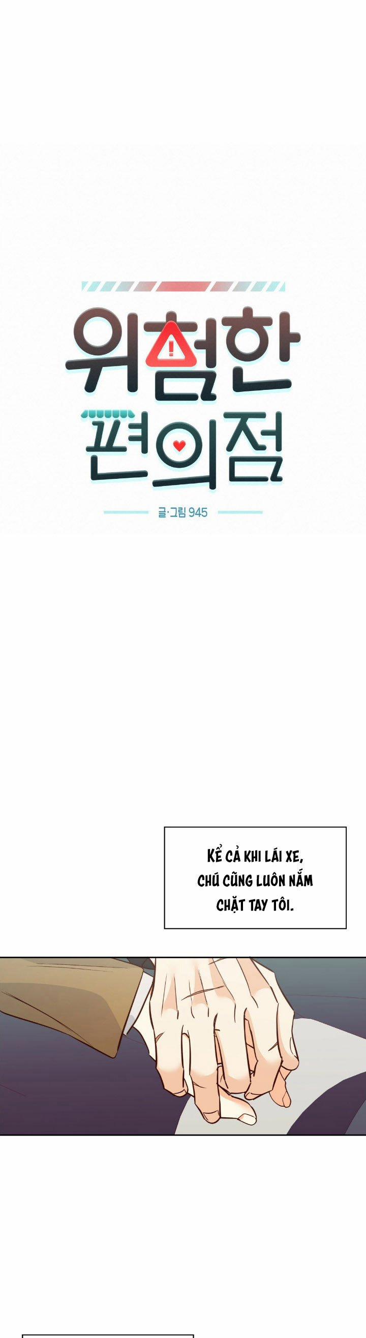 Cửa Hàng Tiện Lợi Nguy Hiểm 81 trang 4