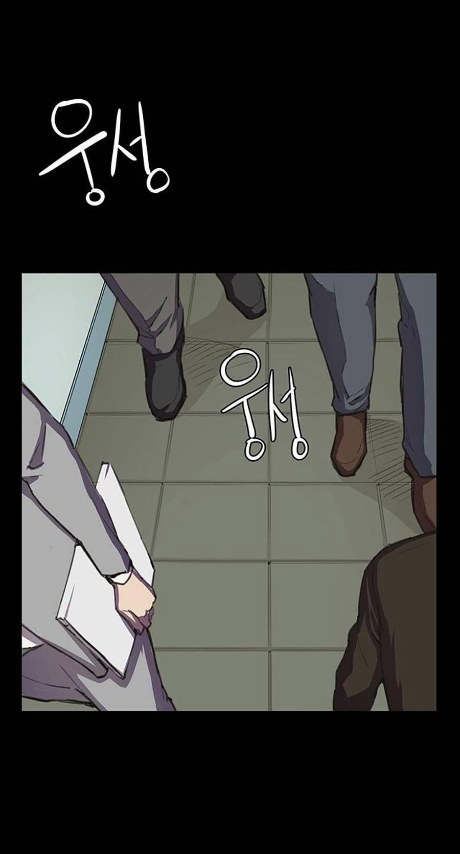 Cửa Hàng Tiện Lợi Saet Byul 15 trang 10