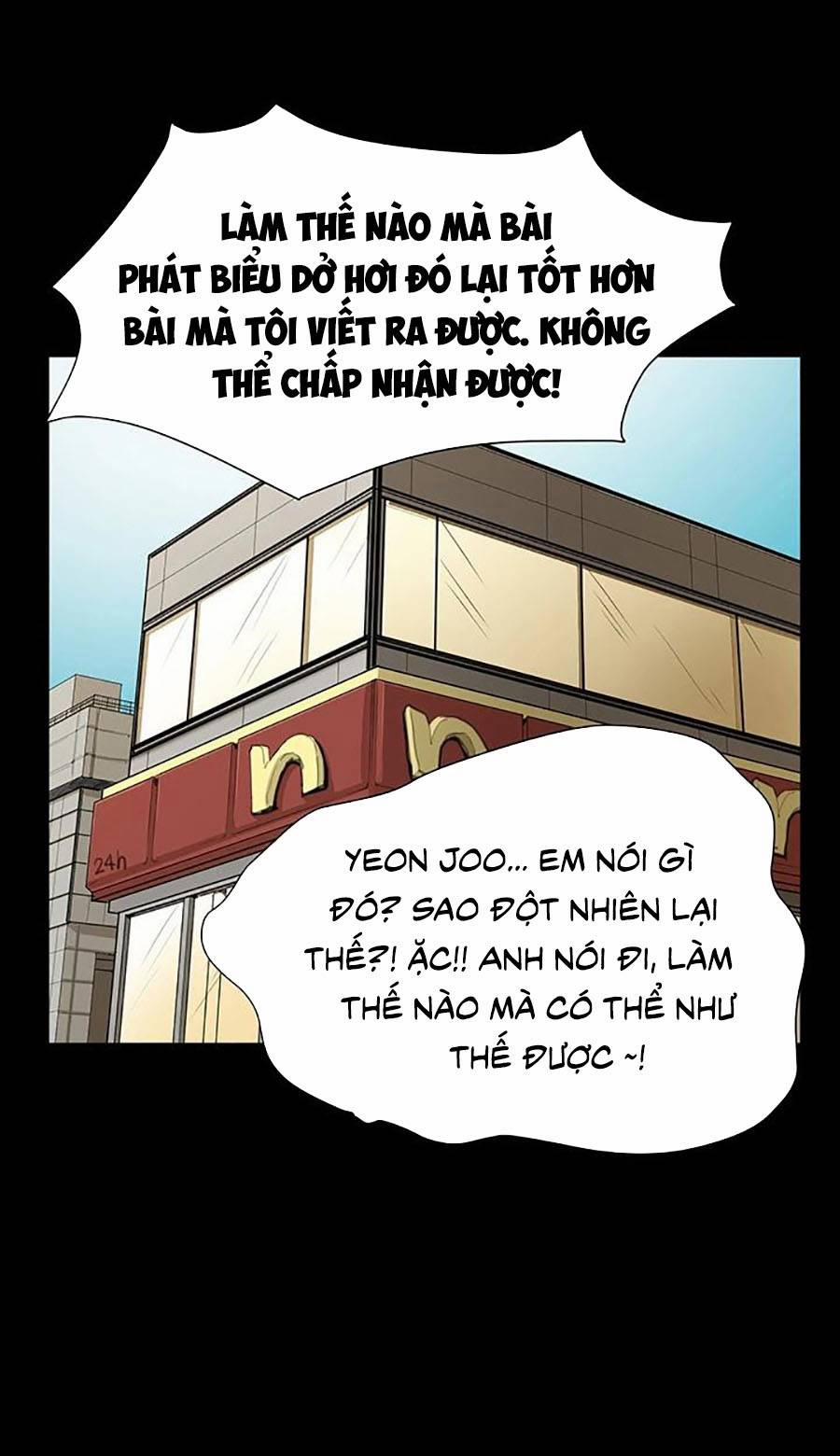 Cửa Hàng Tiện Lợi Saet Byul 17 trang 3