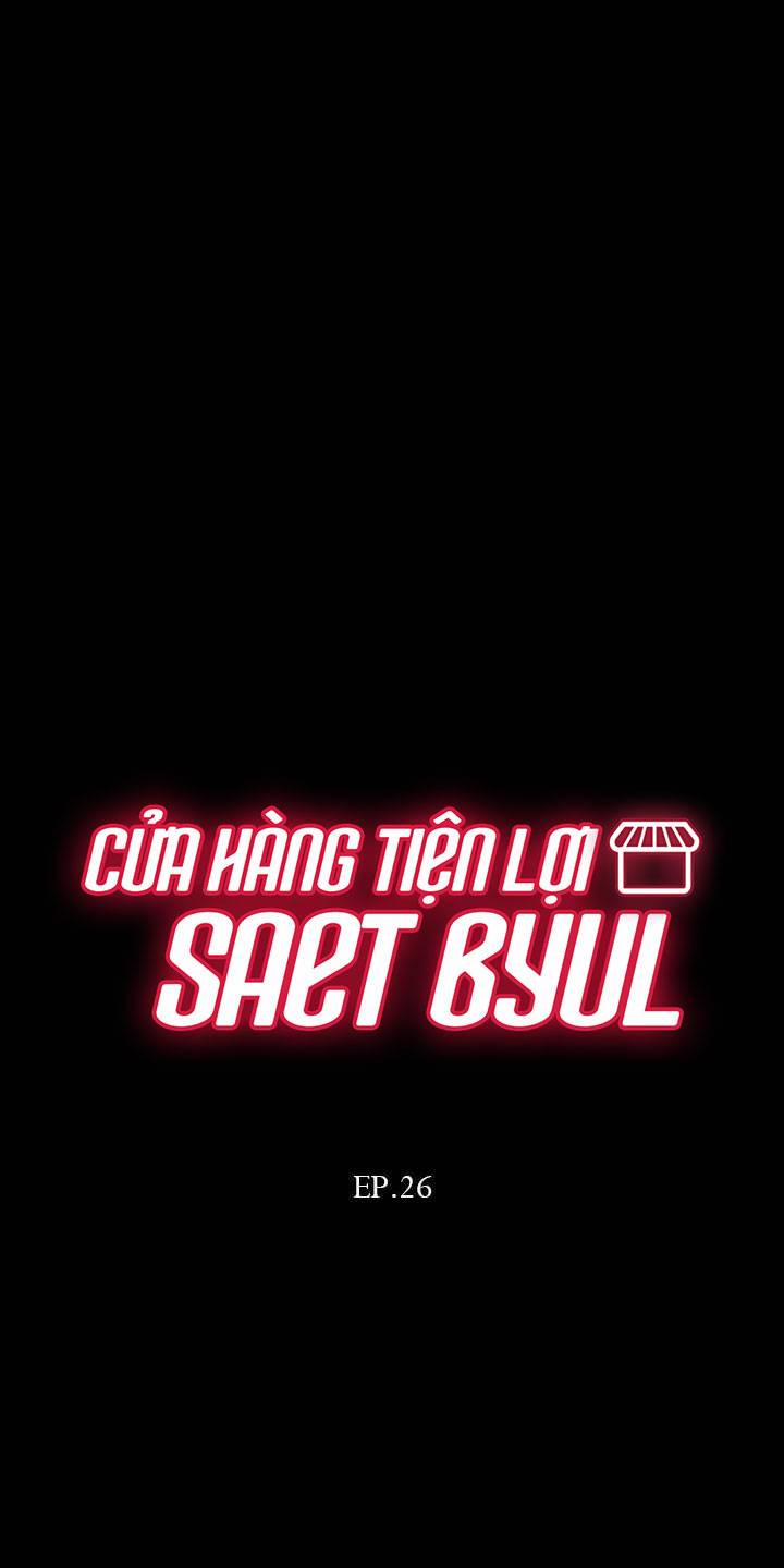 Cửa Hàng Tiện Lợi Saet Byul 26 trang 6