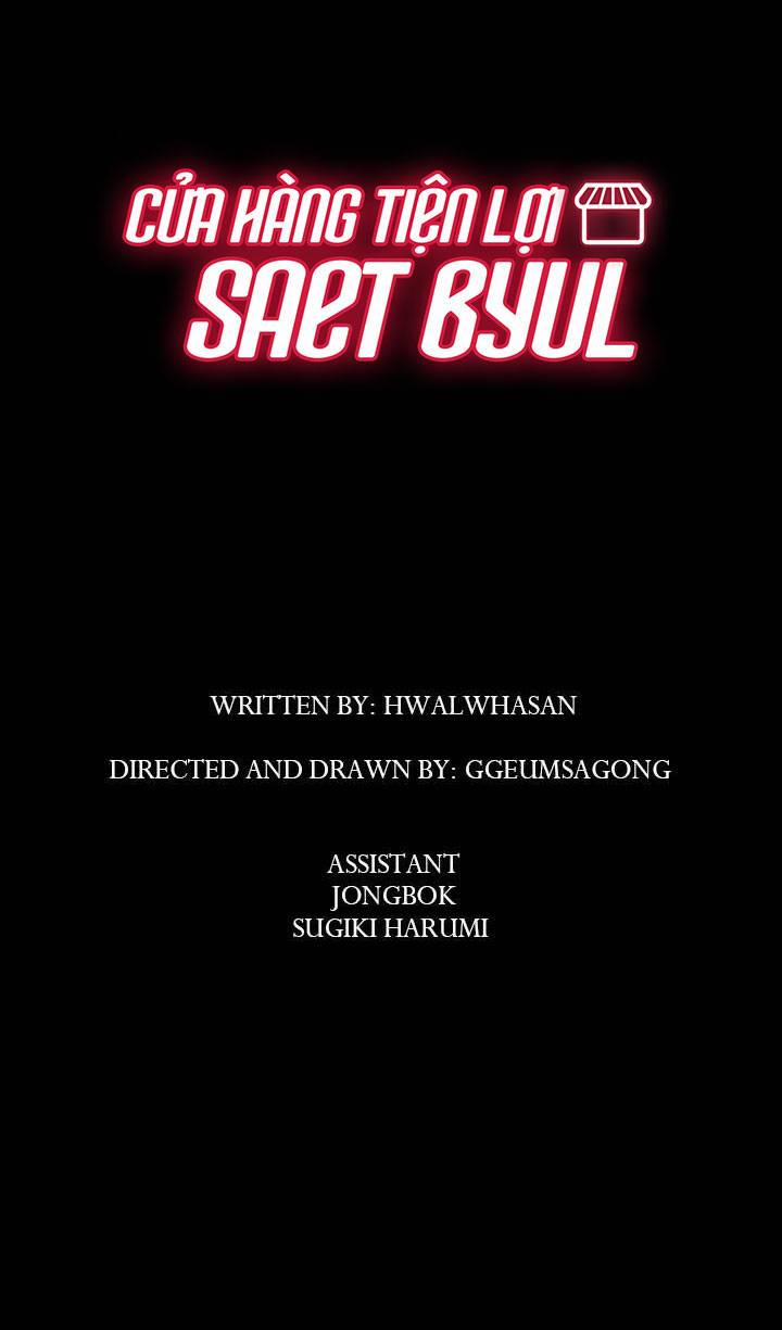 Cửa Hàng Tiện Lợi Saet Byul 28 trang 100