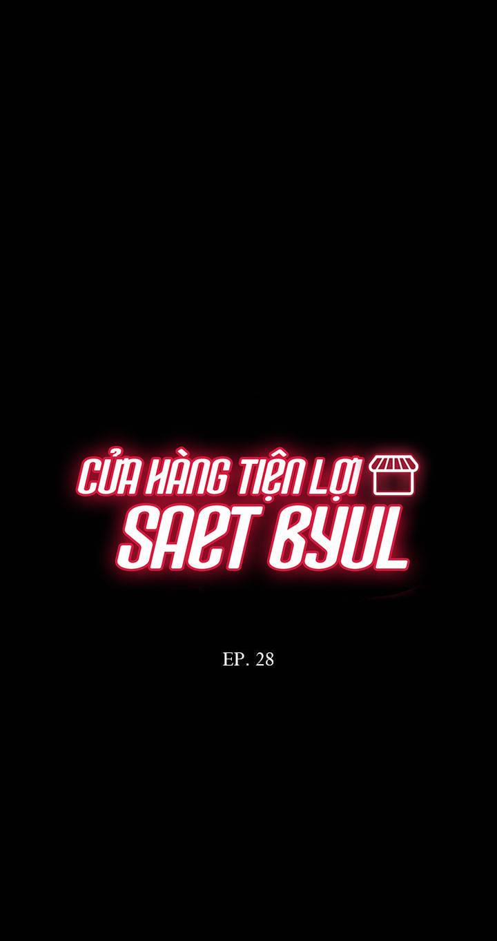 Cửa Hàng Tiện Lợi Saet Byul 28 trang 4