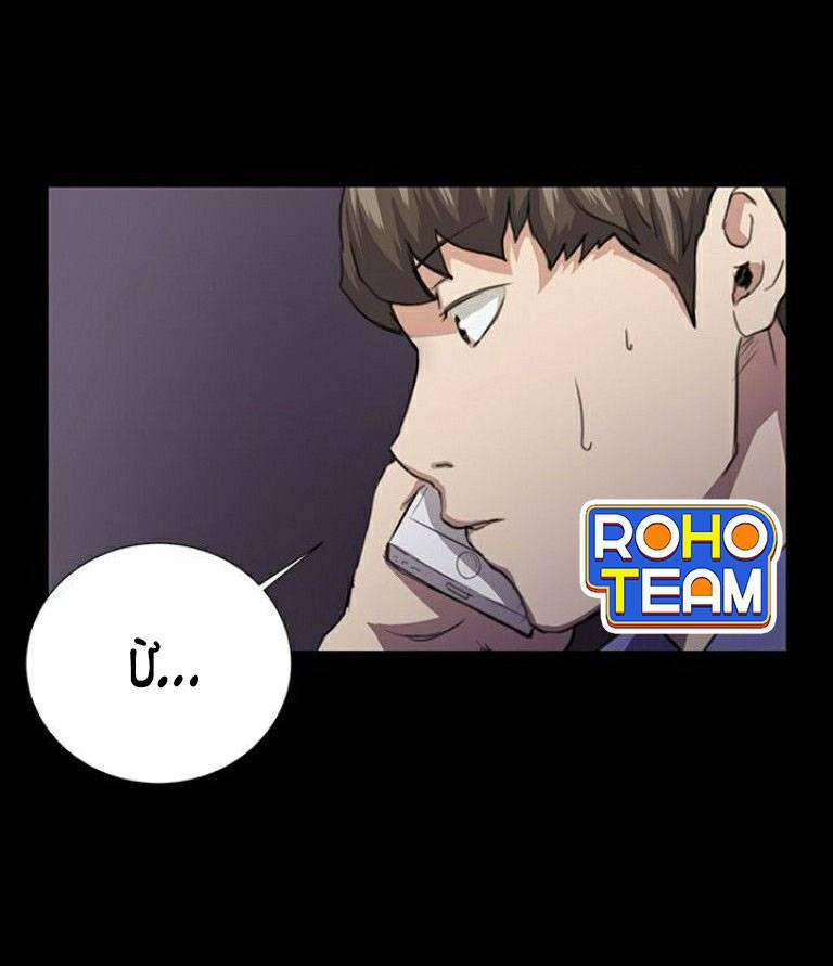 Cửa Hàng Tiện Lợi Saet Byul 33 trang 25