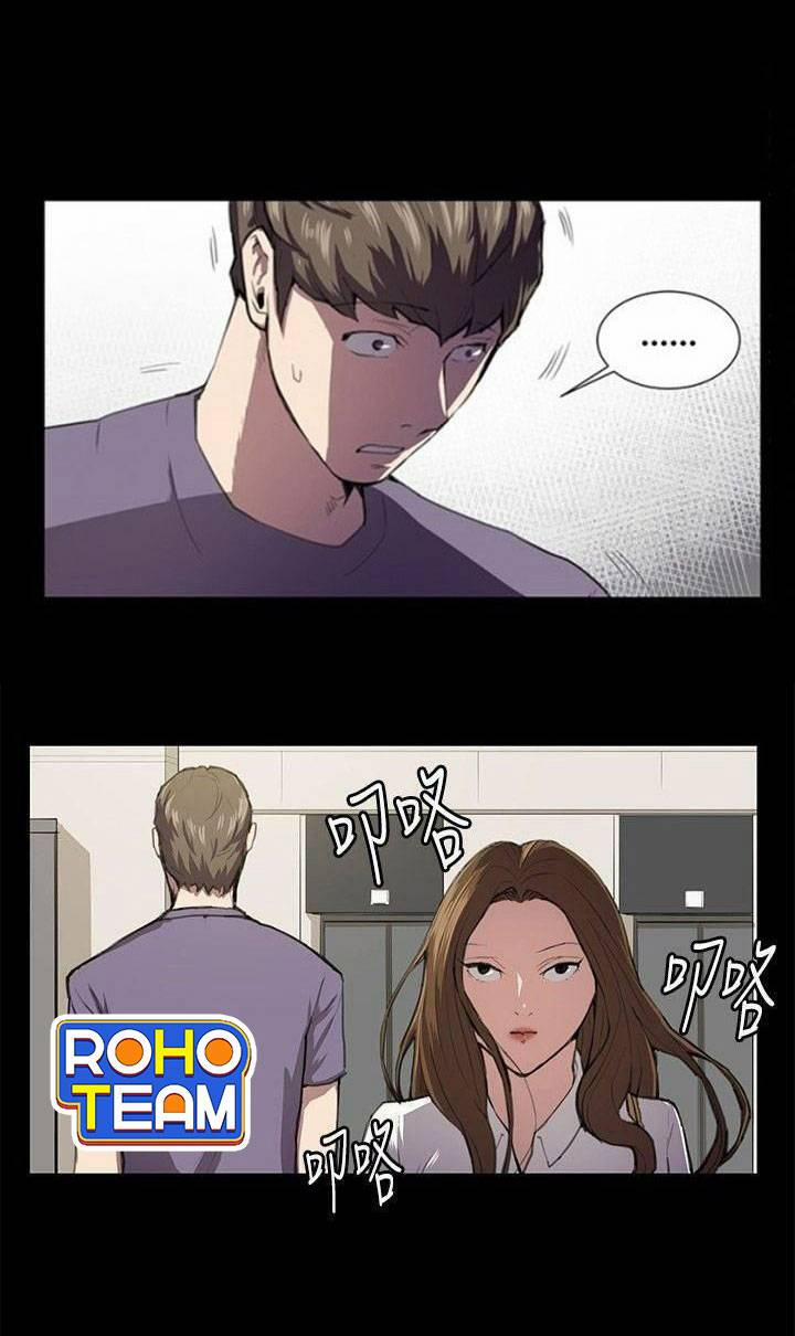 Cửa Hàng Tiện Lợi Saet Byul 46 trang 33