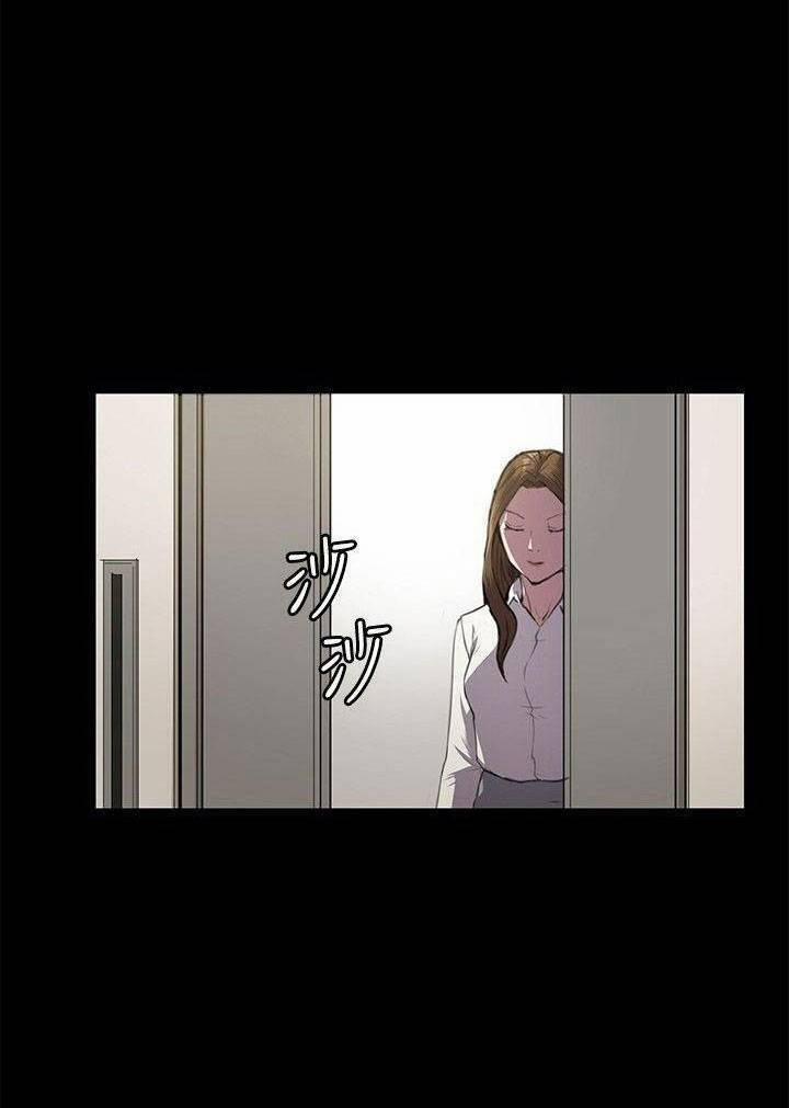 Cửa Hàng Tiện Lợi Saet Byul 46 trang 5