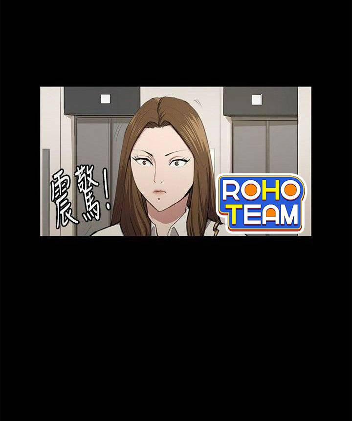 Cửa Hàng Tiện Lợi Saet Byul 46 trang 7