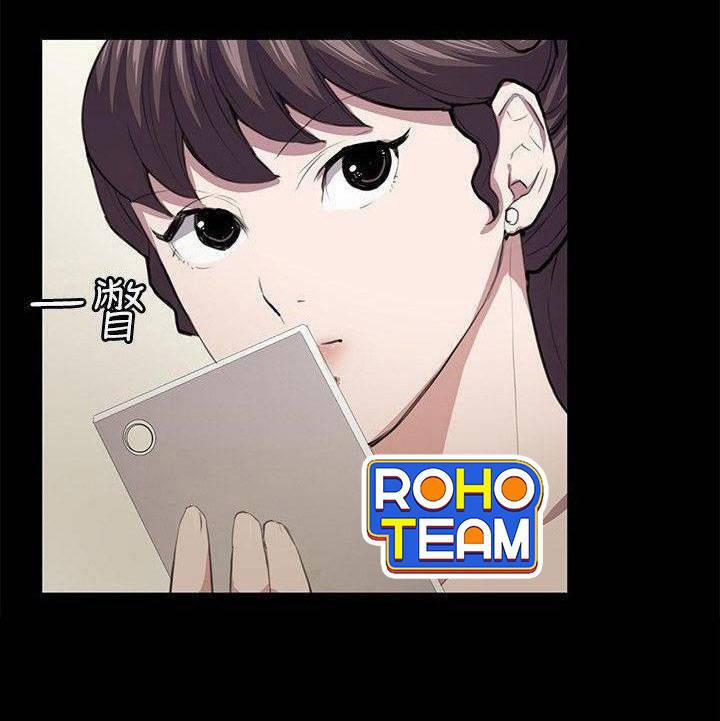 Cửa Hàng Tiện Lợi Saet Byul 48 trang 23