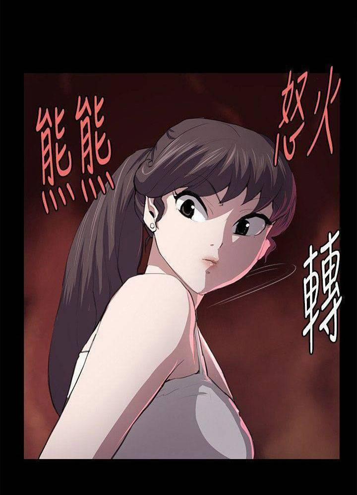 Cửa Hàng Tiện Lợi Saet Byul 48 trang 38