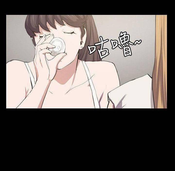 Cửa Hàng Tiện Lợi Saet Byul 48 trang 47