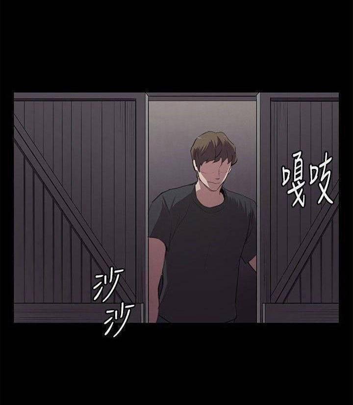 Cửa Hàng Tiện Lợi Saet Byul 49 trang 16