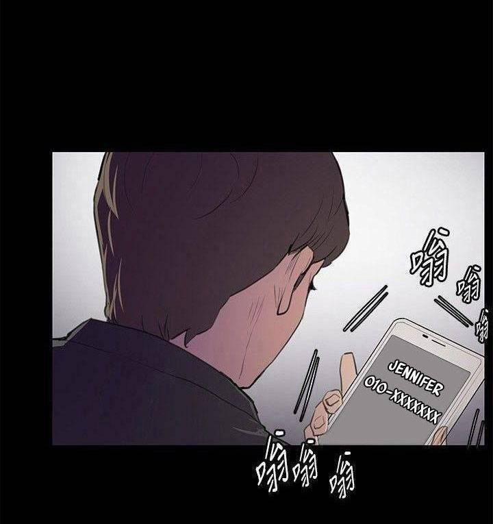 Cửa Hàng Tiện Lợi Saet Byul 49 trang 18