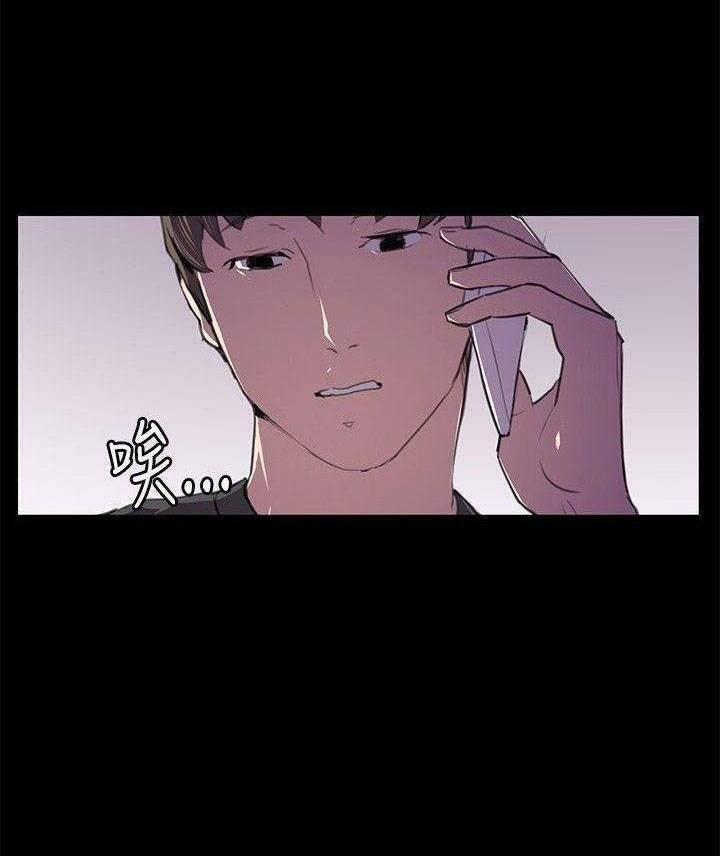 Cửa Hàng Tiện Lợi Saet Byul 49 trang 25