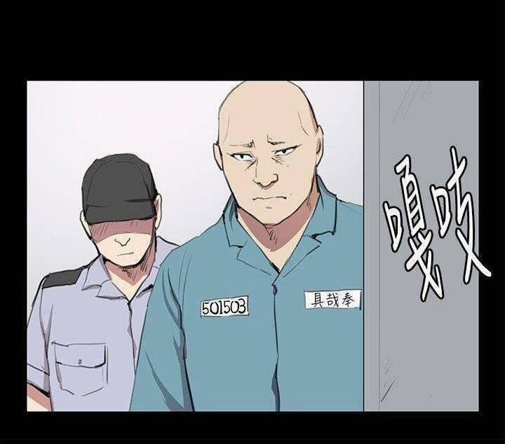 Cửa Hàng Tiện Lợi Saet Byul 49 trang 35