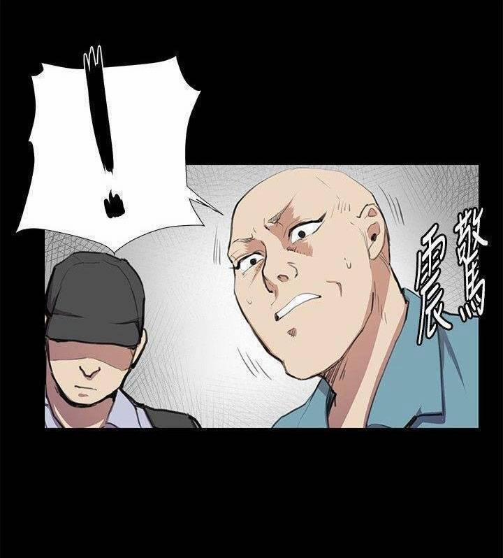 Cửa Hàng Tiện Lợi Saet Byul 49 trang 36