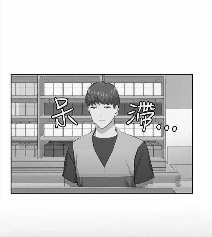 Cửa Hàng Tiện Lợi Saet Byul 49 trang 64