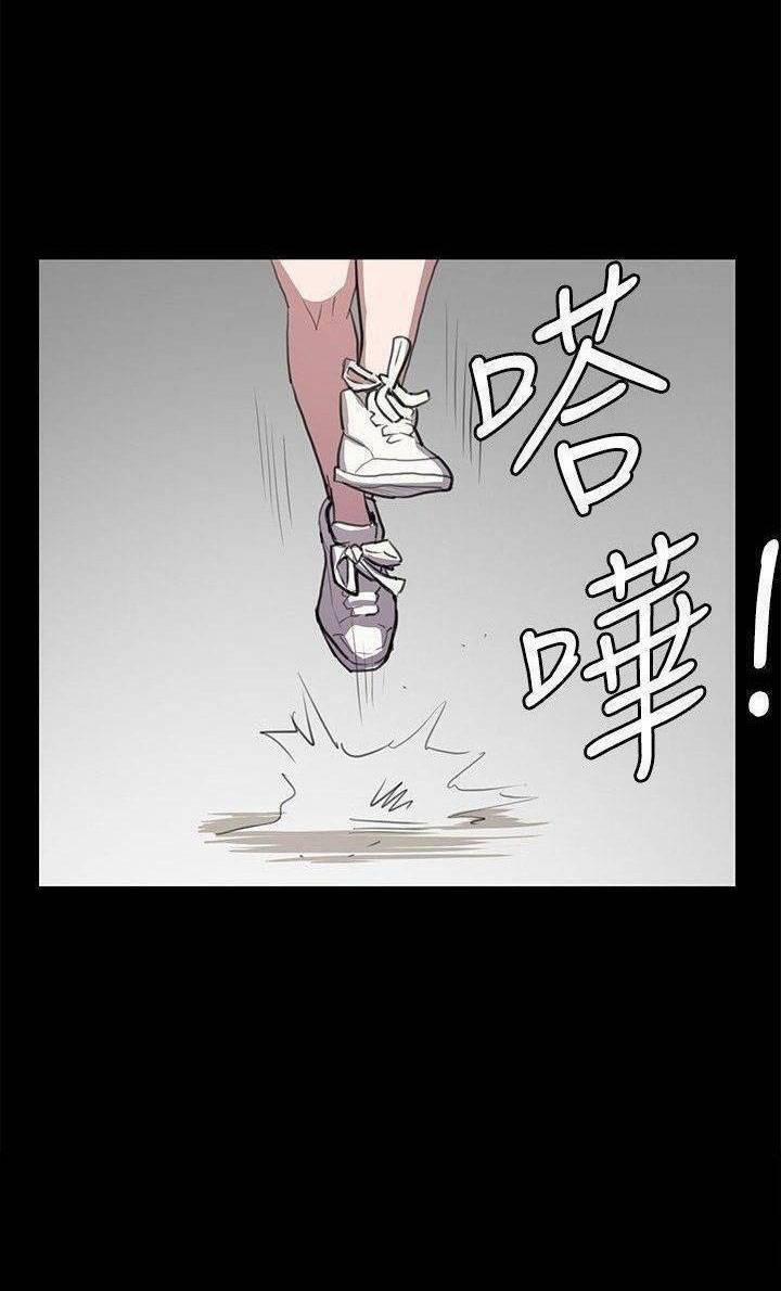 Cửa Hàng Tiện Lợi Saet Byul 49 trang 72