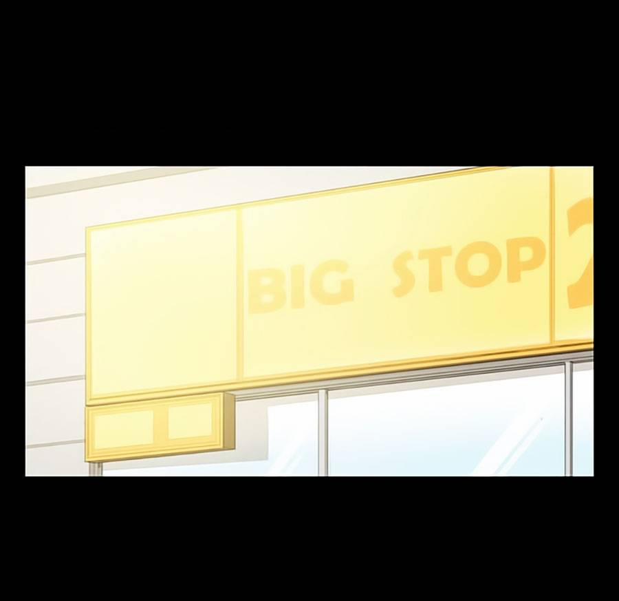 Cửa Hàng Tiện Lợi Saet Byul 8 trang 4