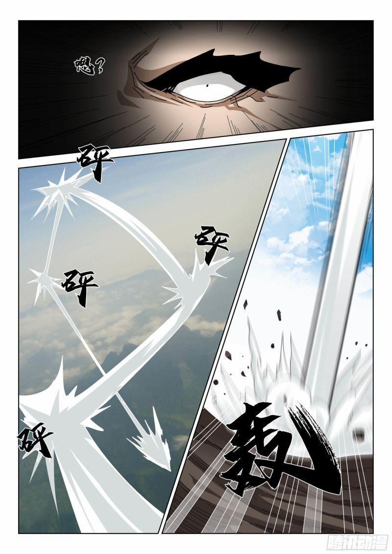 Cực Phẩm Diêm La Hệ Thống 138 trang 9