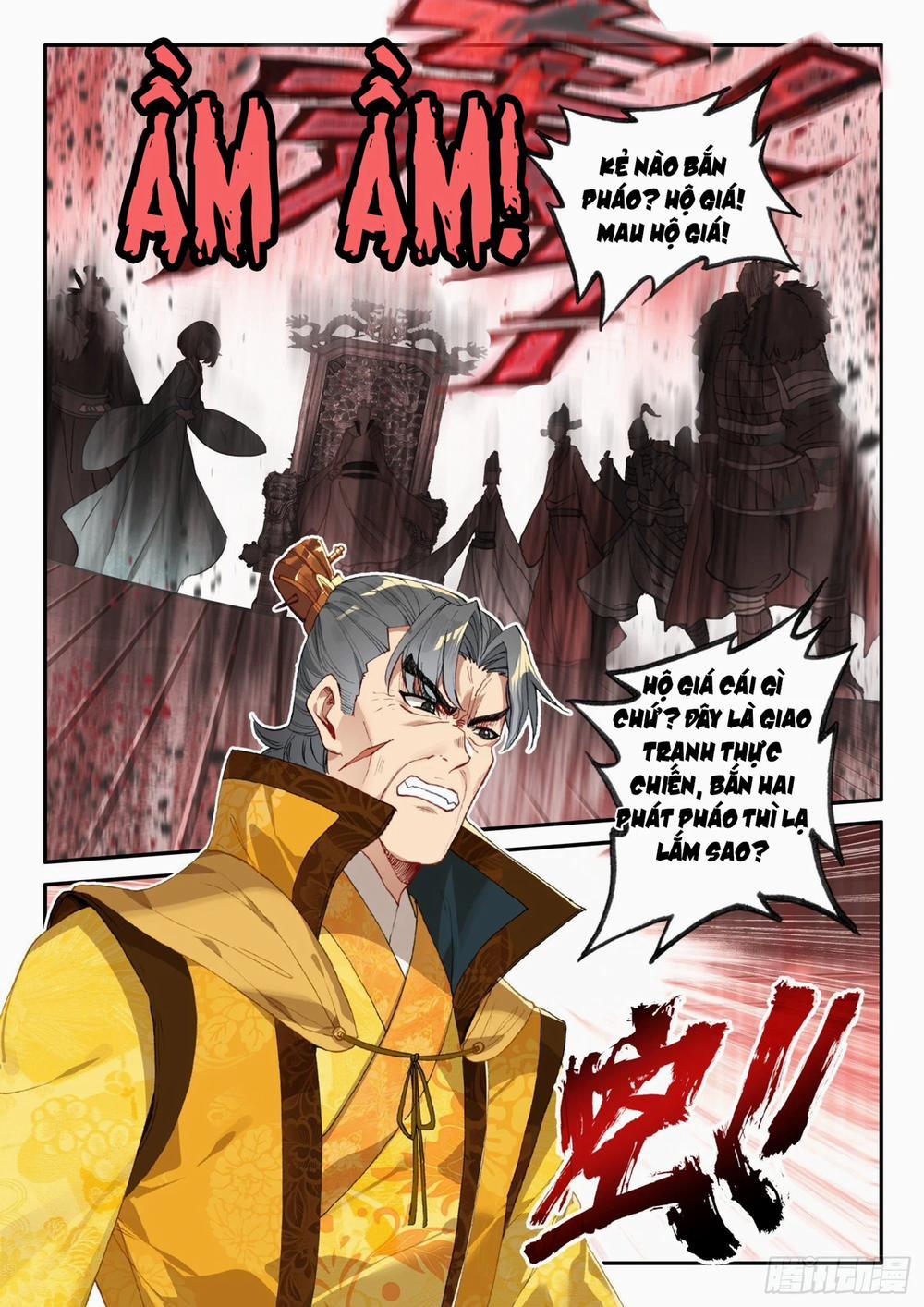 Cực Phẩm Gia Đình 128 trang 16