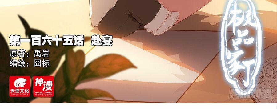 Cực Phẩm Gia Đình 165 trang 2